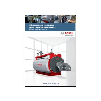 Katalog boiler industri бренда Bosch
